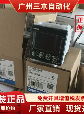 正品温控E5CN-HC2 E5CN-HQ2 E5CN-HR2 HQ2M/HR2M/HC2M/HC2MD/-500