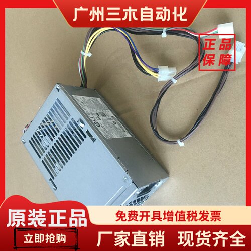 全新PS-4241-2HF D12-240P3B 722299-001 751885-001 702309