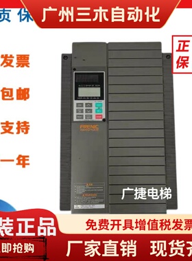 富士变频器5000G11UD电梯FRN15G11UD-4C1/7.5KW/11/18.5现货