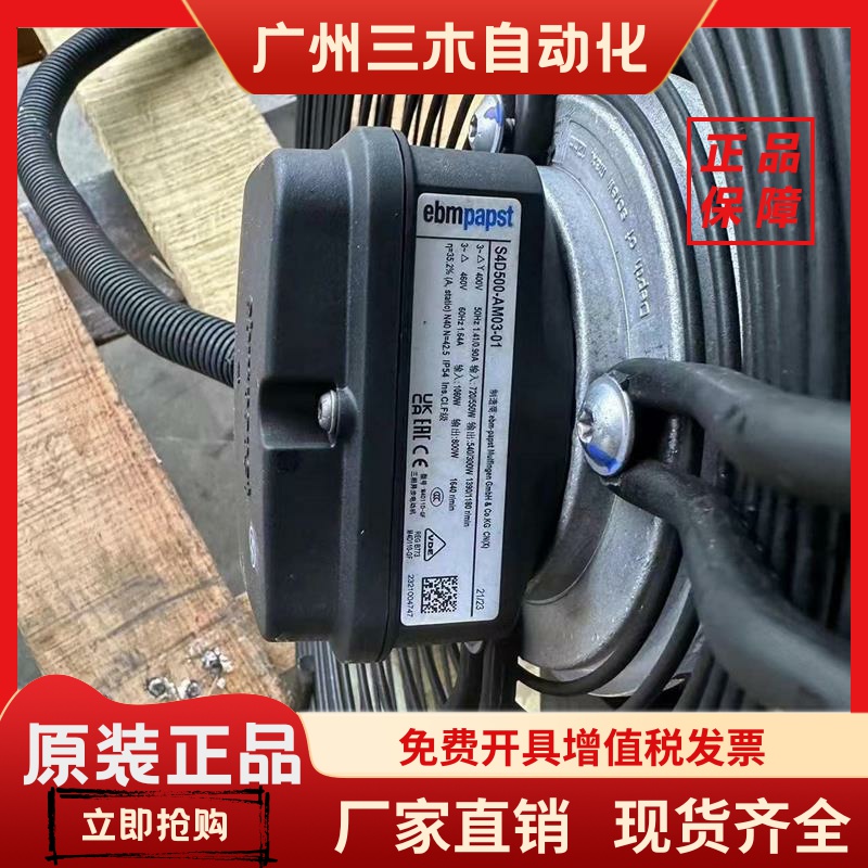 S4D500-AM03-01CM09-02-06AM09-16-CM03-09-CJ03-07-AM01-20-BM03