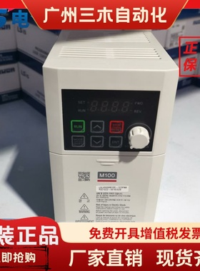 LS变频器LSLV0008M100 0015M100 0004 0001 0002 0022M100-1EOFNA