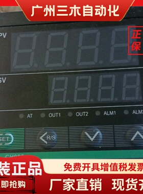 台泉电气智能数显4-20ma输出温控器温度调节表CH902FK02-8AN短壳