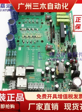 奥的斯锐进变频器驱动板KCA26800AAZ2 原装HVIB主板KDA26800AAZ1