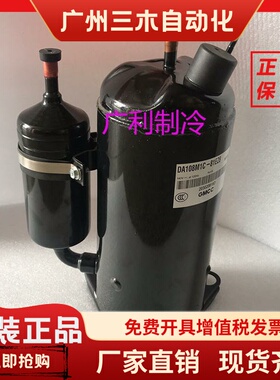 DA108M1C-81EZ8 DA89X1C-20FZ3 DA130M1C美芝直流变频压缩机10FZ2