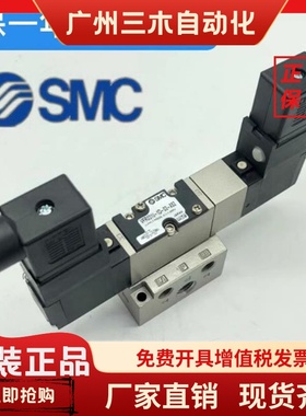 SMC电磁阀VFR2210 VFS2310/2410/2510-5D G DZ DZB DZC-02 01-Q