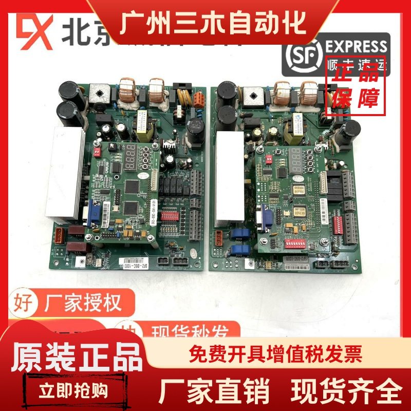 日立电梯门机板/门机控制板SF2-DSC-1000C/SF2-DSC-1200电梯配件