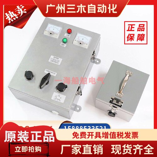 船用手提白昼信号灯CXD8-XDX蓄电池CXD8-CDX充电器330641海星通用