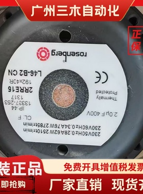 2RRE15 192*40R 2RRE25 220x45R D05-A5 2RRE25 225*40R H06-18风