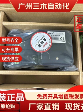 步科4.3寸触摸屏MT4200T/4210T/MT4230HI/4230T/4220T/TE/G070E