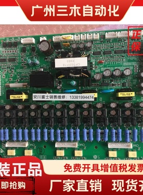 全新日本安川变频器G7A4075电源驱动板ETC617543 617544 617545