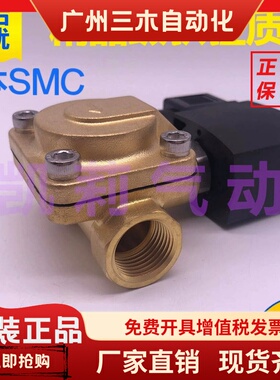 原装SMC气动电磁阀VXD2140-04-4D1 5DZ1 3DR1 4DLR1 5DLR1放水阀