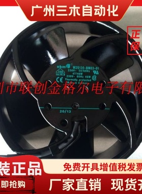 W2S130-BM03-01 W2S130-BM03-03 7450ES 230V47/46W原装德国风