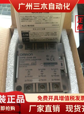 正品固态继电器G3PE-225B-3N G3PB-515B-3N-VD G3PB-425B-3-VD