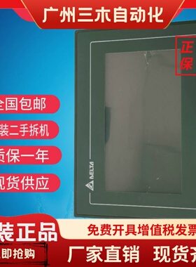 台达触摸屏7寸DOP-107BV/7寸DOP-107CV/103BQ/DOP-110CS 质量保证