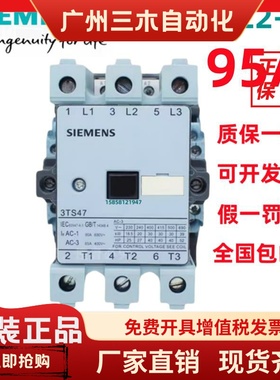 西门子交流接触器(3TF)3TS47 48 49 50 51 52 53 54 55 5622 220V
