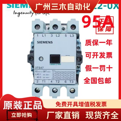 西门子交流接触器(3TF)3TS47 48 49 50 51 52 53 54 55 5622 220V