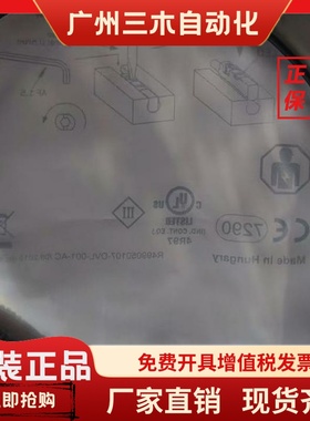 全新原装 安沃驰 R412019683 ，闪电发货