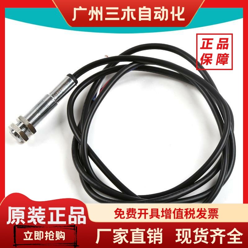 FX-ET0380双稳态开关FX-T123转换型磁开TNC-122单稳态减速RD-122