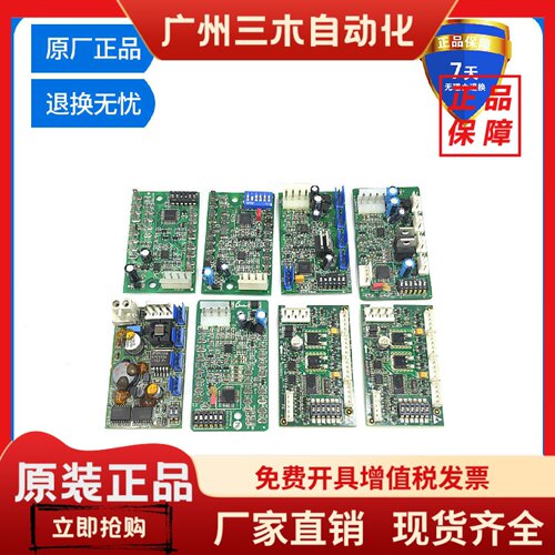 奥的斯电梯配件RS14板 DAA26800AL1 RS5-B/FBA610CD1/ 现货秒发