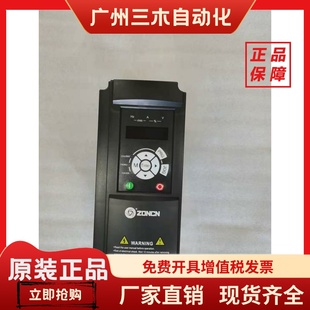 2R2G 3R7G 5R5G 众辰ZONCN变频器T9200 11G 1R5G 7R5G 15G T9400