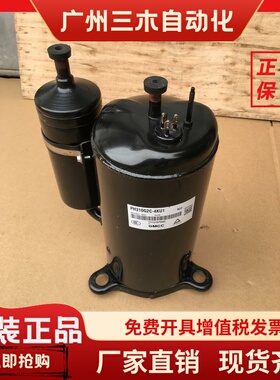 PH310G2C-4KU1/4KUL/4KUH/4KN1美的PH300空调压缩机PH310M2CS-4KU