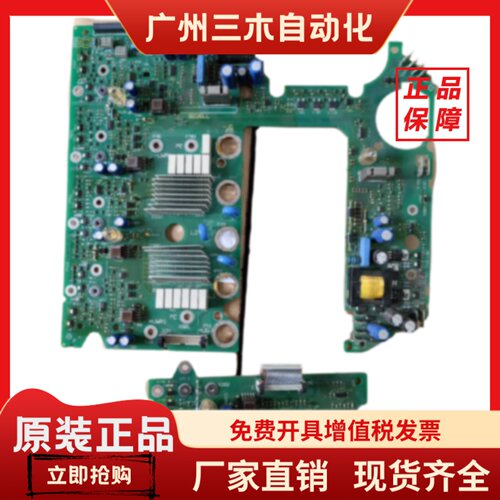 驱动板9331LP，8226Lp，8227Lp，9332变频器成色全新99新拍前询价