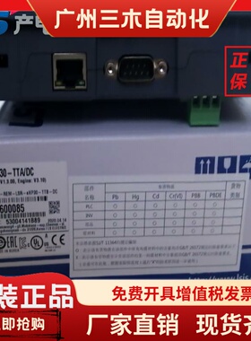 LS触摸屏eXP2-0400D 0500D 0502D 0700D 0701D 0702D 1000D 1001D