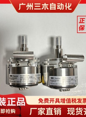 SEW编码器AS7Y /AV7Y，AMG73 S S24 S2048德国原装正品现货