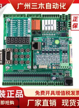 新时达AS380二代一体机主板AS.T029/T025/T024/T030/T036/T043