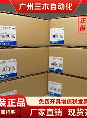OMRON触控屏幕NT30C-ST141/141B-V1/E NT30-ST131B/ST131-V1/E