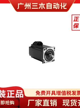 瑞特闭环步进电机60Am30Ed 60Am40Ed