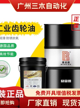 工业白油5号101526无色无味高级专用润滑油白矿油石蜡油