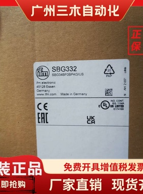 正品IFM SBG232 SBG233 SBG246 SBG234 SBG332 sby257 SBG257