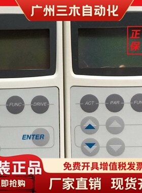 ABB ACS800系列变频器操作面板 CDP 312R, CDP312R 现货实价