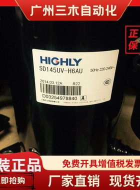 日立SD156CV-H6AU SD156CV-P6AG SD145UV-H6AU压缩机SD160HV-H6AU