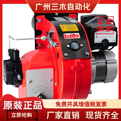 Baite百特BT26柴油燃烧器BT14 SPARK26博惠BTL26/BTL14燃油燃烧器