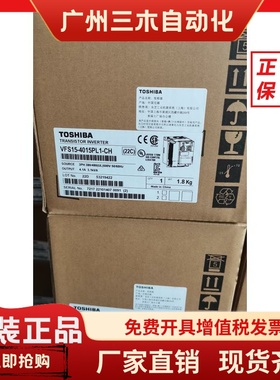 东芝变频器VFS15-4015PL1-CH 4022 4037 4055 4075 4110 4150PL