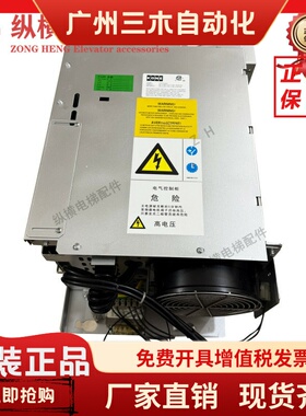 KM782999G01通力电梯V3F25变频器40A/80A V3F25 S 全新原装配件