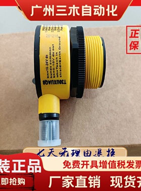 超声波传感器 T30UDNAQ T30UDPAQ T30UDPBQ T30UDNBQ 质量保障