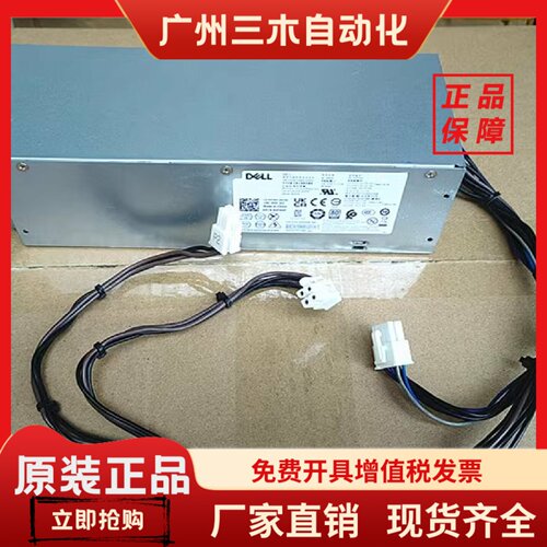 电源L/H/AC200EBS-01 0KMJP5 0K92TW 05TVM5 D200EBS-00 200W