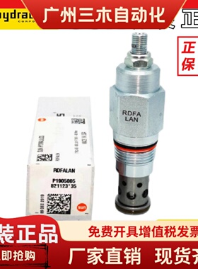 PDFA-LAN溢流阀sunhydraulics螺纹插装阀PDFA LWN平衡阀单向阀SUN