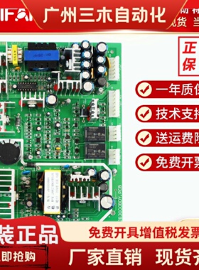 上海松江壁挂主机JB-3102 3101 3208消防电源板JB3000BDYPCB zy4c