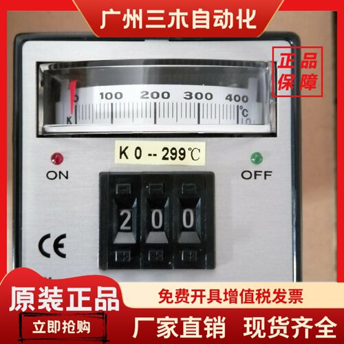 品牌SKG ZF-72拔码指针表头封口机温度控制仪表切袋机CH702温控器