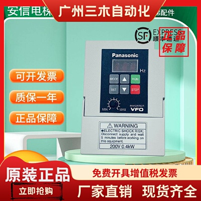 原装全新VFO松下变频器BFV00152GK BFV00072GK  BFV00042GK 220v