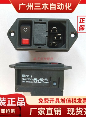 Schurter舒特DD11三合一电源模块IEC尾插座C14/DD11.0113.1111