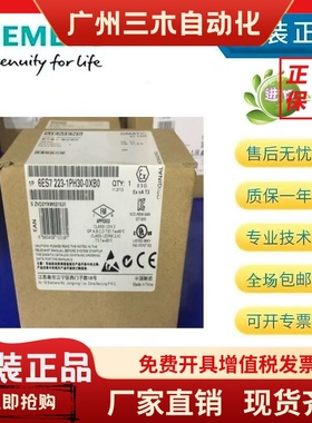 6ES7223-1PH30-0XB0西门子数字量模块SM1223 6ES7223-1PH32-0XB0