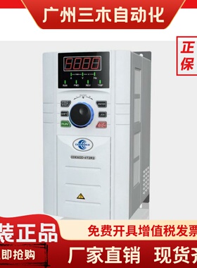 康元变频器CDE800高性能矢量变频器
