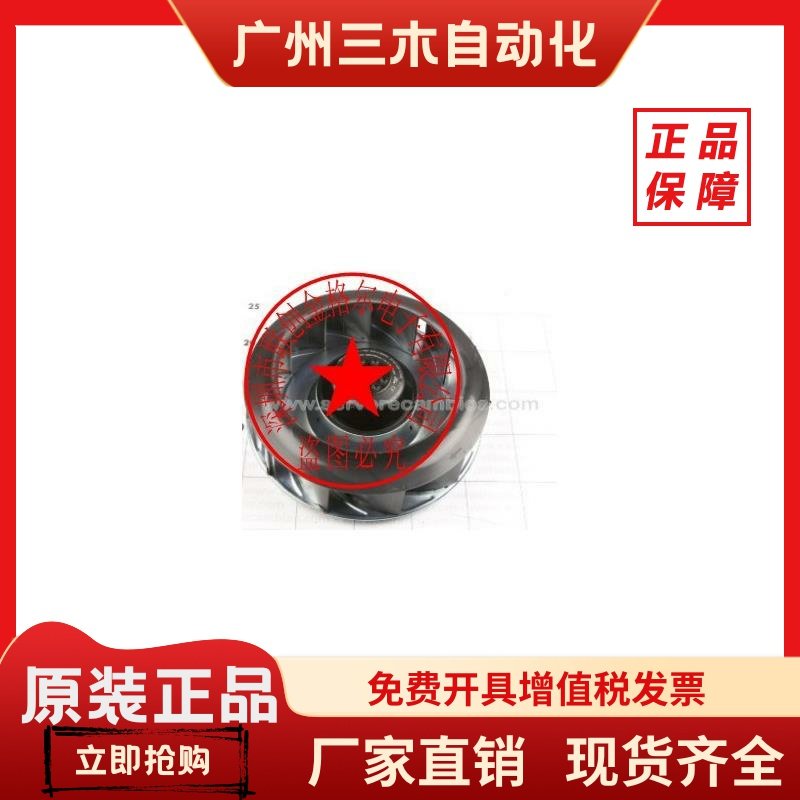 SW220HA2 AC220V 0.46A 98W SW250HA2 220V0.7A 150W进口离心风机