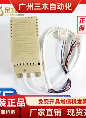 杭州西奥电梯应急电源RKP220/12Q-02轿顶集成箱12P电源XO5249B284