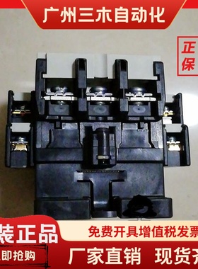 SC-E2P SC-E1P SC-E2SP SCE3P原装常熟富士交流接触器AC110V 220V